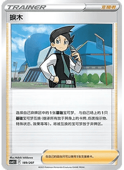 胖可丁ex