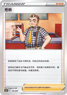 迷唇姐ex