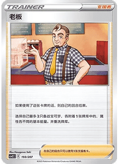迷唇姐ex