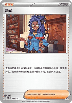 夢幻ex