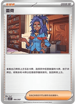 夢幻ex