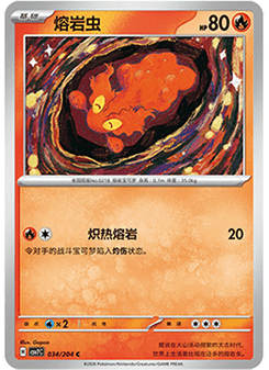 Slugma