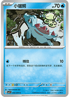 Totodile