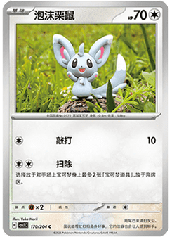 Minccino