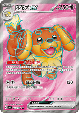 Dachsbun ex