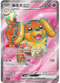 Dachsbun ex