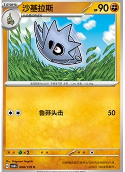 Pupitar