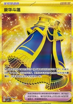 Luxurious Cape