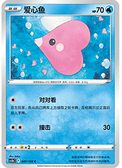 Luvdisc