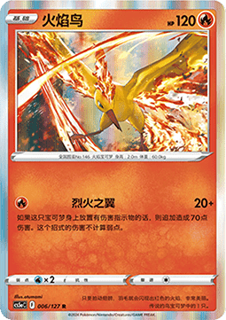 Moltres
