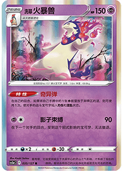Hisuian Typhlosion