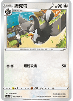 Staravia