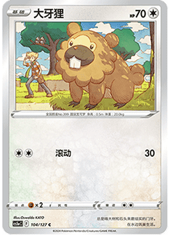 Bidoof