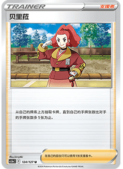 Zisu