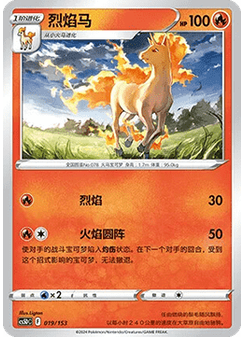 Rapidash