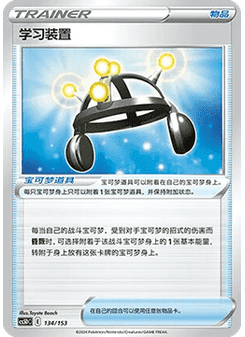 Exp. Share