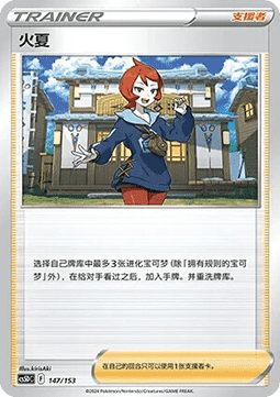 Arezu