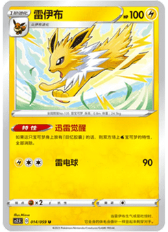 Jolteon
