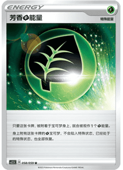 Aromatic Grass Energy