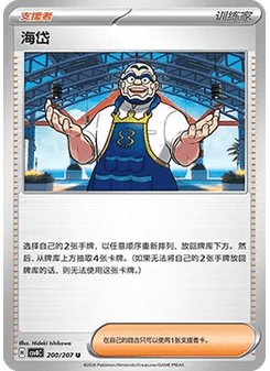 Kofu