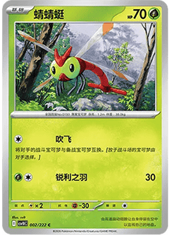 Yanma