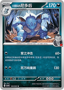 Team Rocket's Nidoqueen