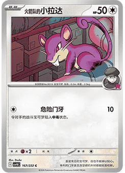 Team Rocket's Rattata