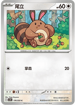 Sentret
