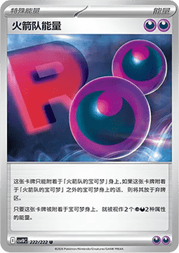 Team Rocket's Energy
