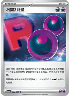 Team Rocket's Energy