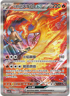Team Rocket's Moltres ex