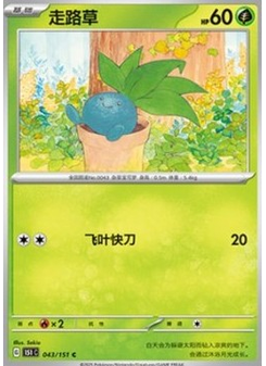 Oddish