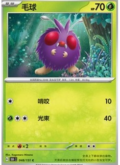 Venonat