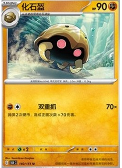 Kabuto