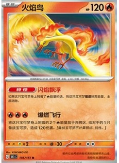 Moltres
