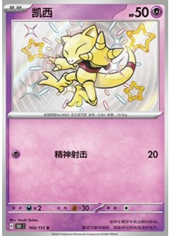 Abra