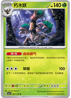 Trevenant