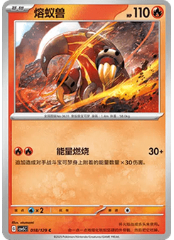 Heatmor