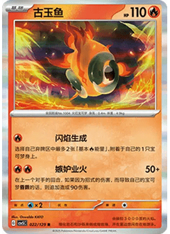 Chi-Yu