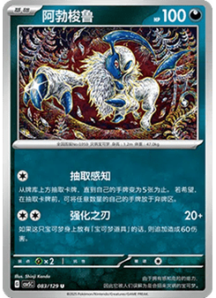 Absol