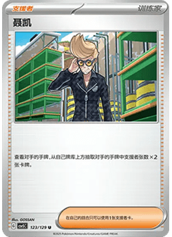 Clive