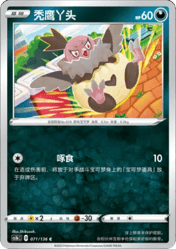 Vullaby