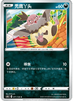 Vullaby
