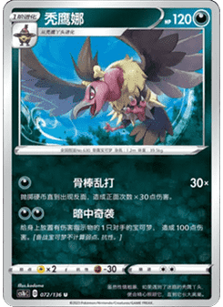 Mandibuzz
