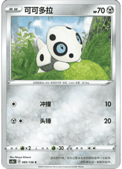 Aron