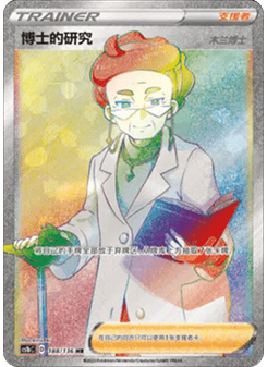 Professor's Research