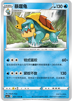 Drednaw