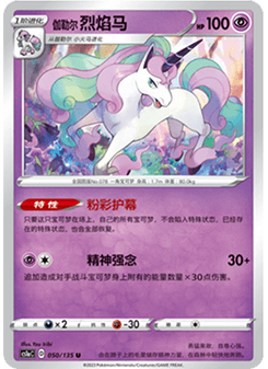Galarian Rapidash