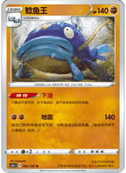 Whiscash