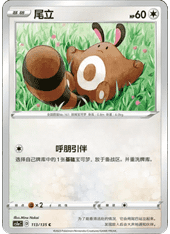 Sentret